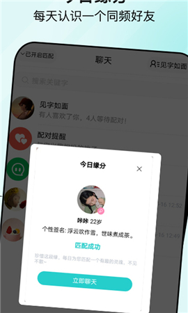 安卓句馆app