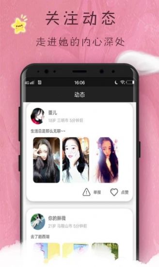 极乐圈官网app