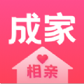 成家相亲app