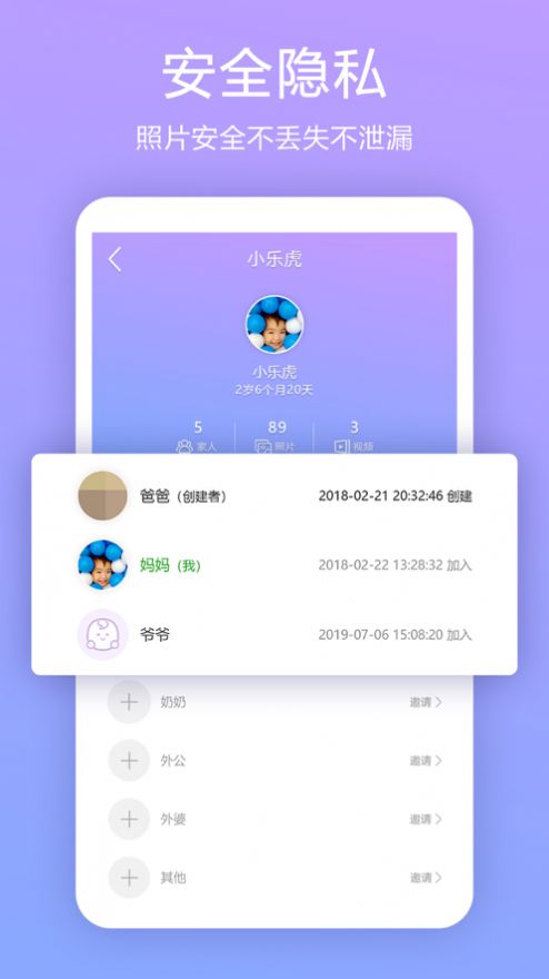 纪念册app