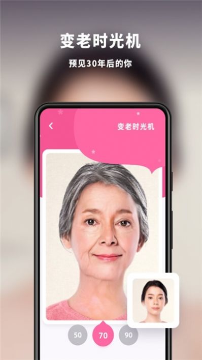 安卓趣扫app下载安装app