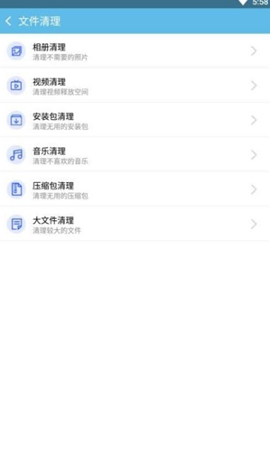 ddcleaner清理app