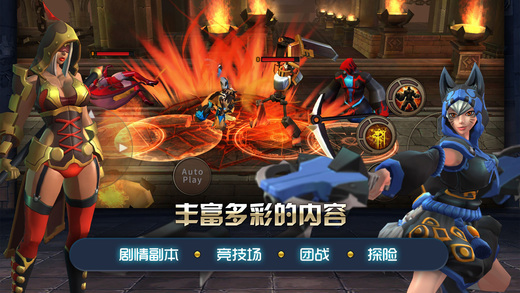 骑士神话无敌版下载