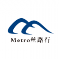 metro丝路行app