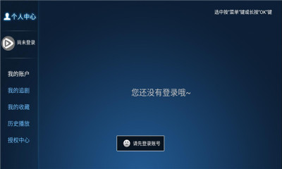 乐酷tvapp下载