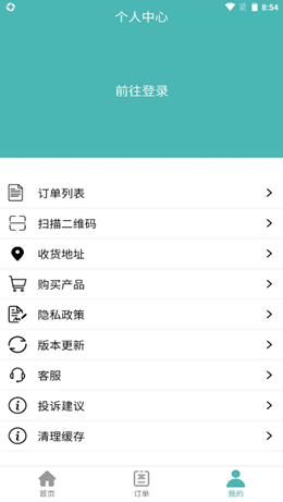 安卓苗又苗appapp