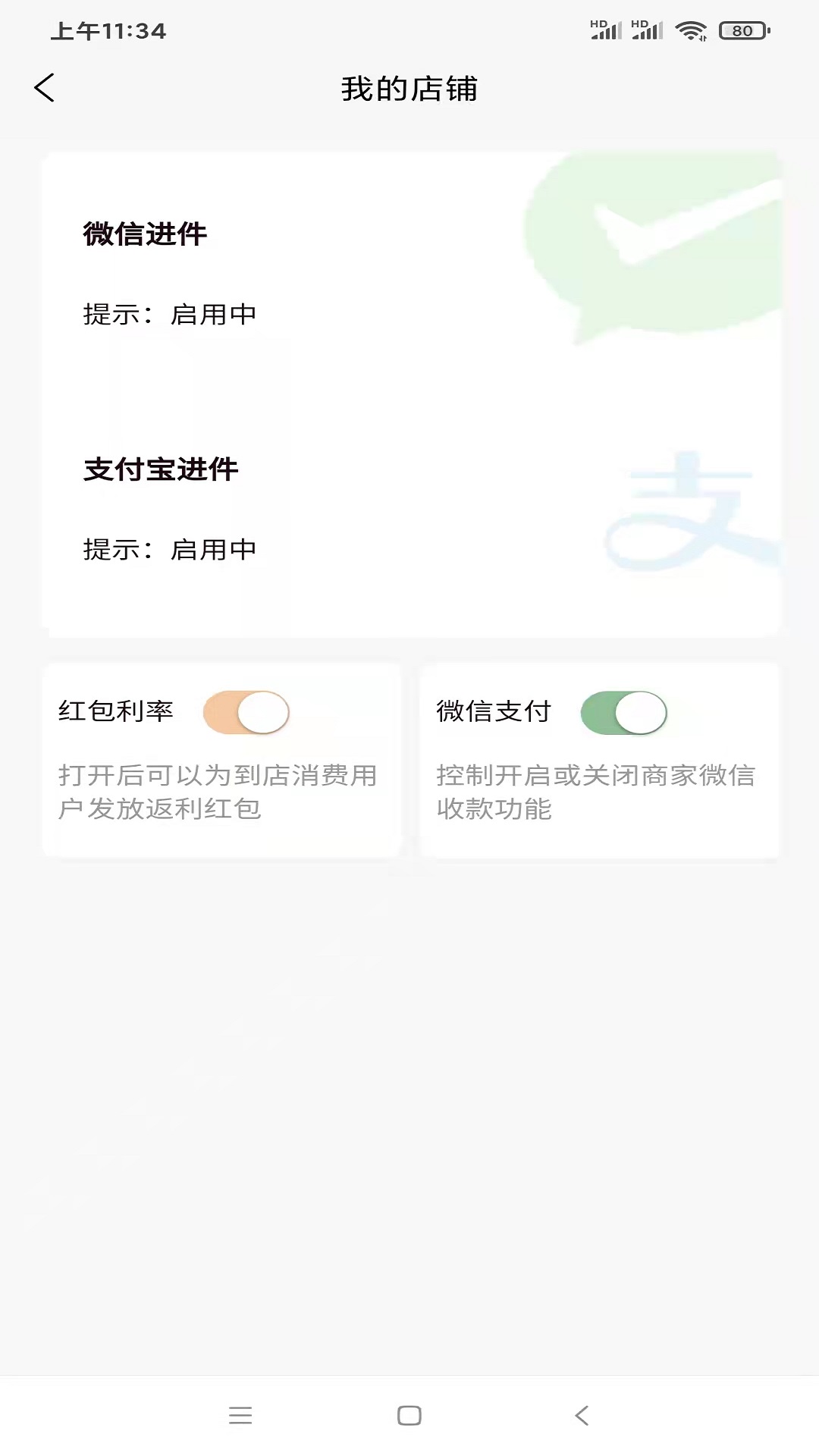 招财阿咪app