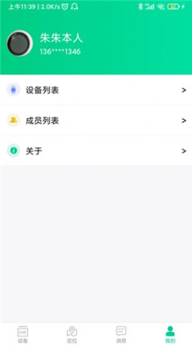 安卓可甜贴纸相机app