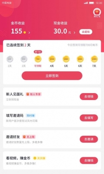 安卓小吃货短视频最新版app