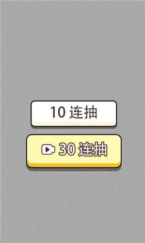 安卓人生幸运岛重开模拟器2021软件下载