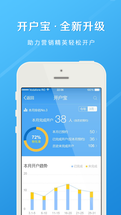 长江e家app下载