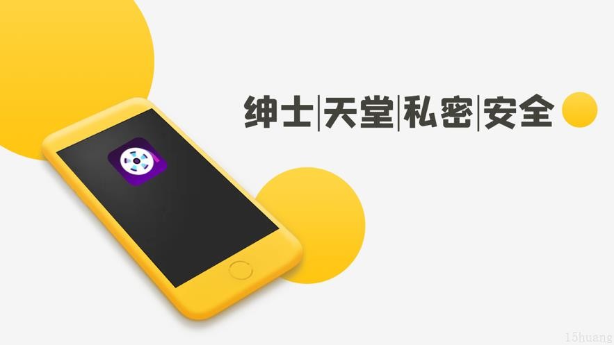 杨桃播放器app下载