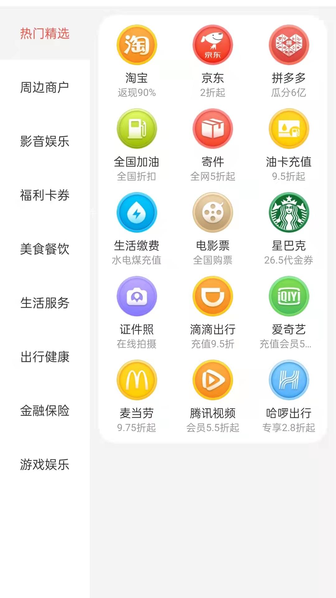 安卓云牛福利appapp