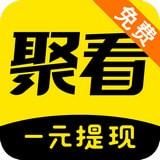 聚看免费小说app