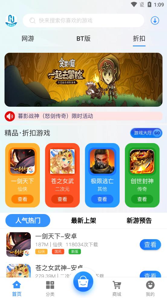 幻境星娱app