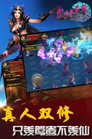 安卓魔界战纪之魔域来了app