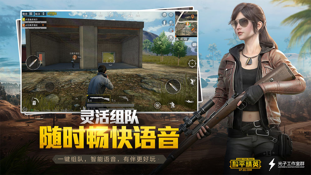 安卓pubg14.1版本app