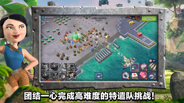 海岛奇兵sf公益服app下载