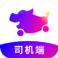 花小猪打车车主app