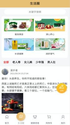 首都优选下载