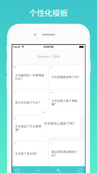 安卓格志app