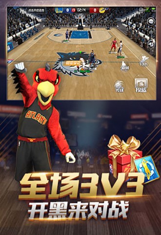 安卓王者nba梦之队无敌版app