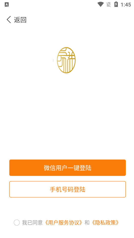 安卓家益学堂app