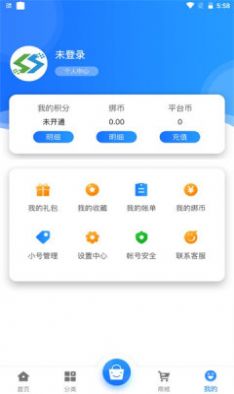 圣鑫手游app下载