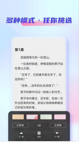 安卓鲨鱼看书app