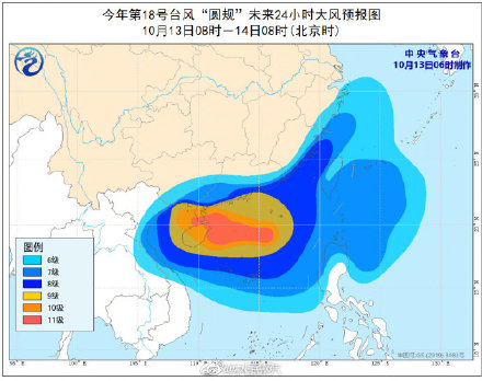 安卓2021圆规台风app