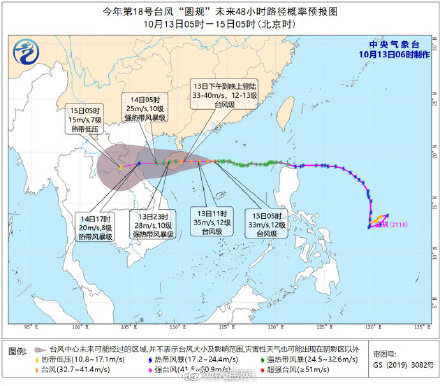 安卓2021圆规台风软件下载