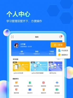 安卓云知书appapp