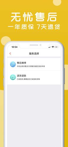 安卓找靓机进水模式app