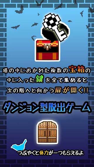 安卓地城夺宝小队预约版app