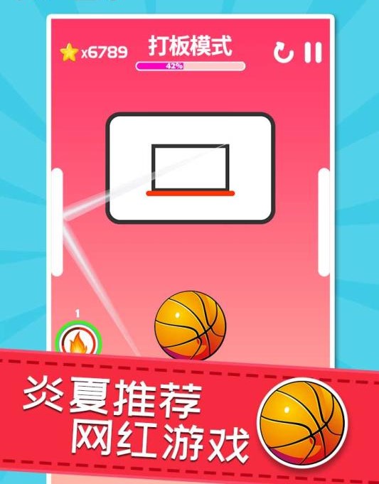 2v2篮球超神赛修改版