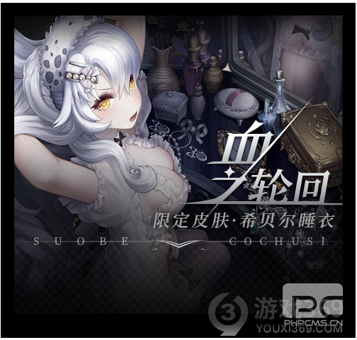 《爆裂魔女》公测开服活动