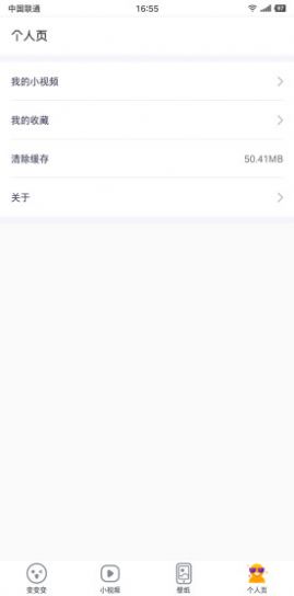 百变相机变老app