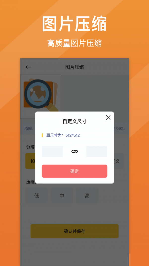 照片清晰修复appapp下载