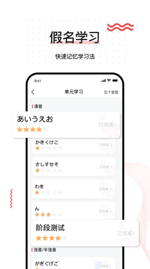 安卓jtalk appapp