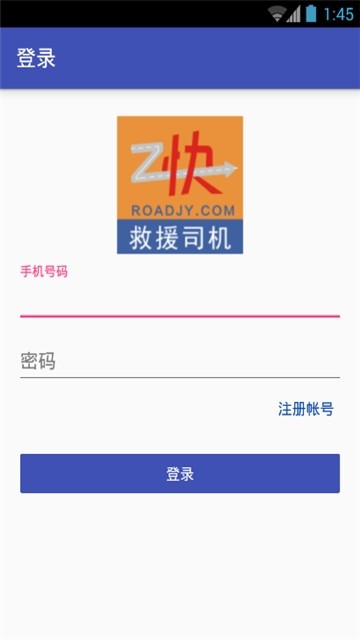 安卓z快app