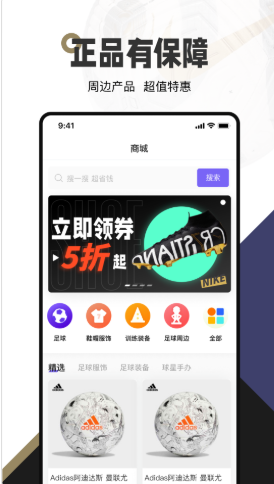 足卡app