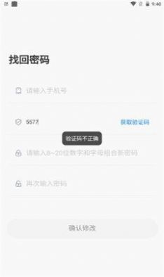 卓育云教师端app下载