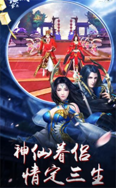 大武尊红包版