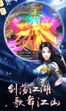 大武尊红包版下载