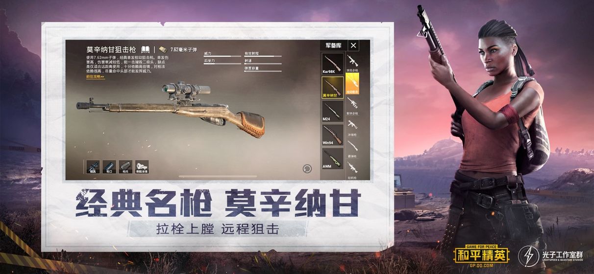 pubg吃鸡国际服