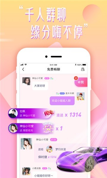 959闲谈app下载