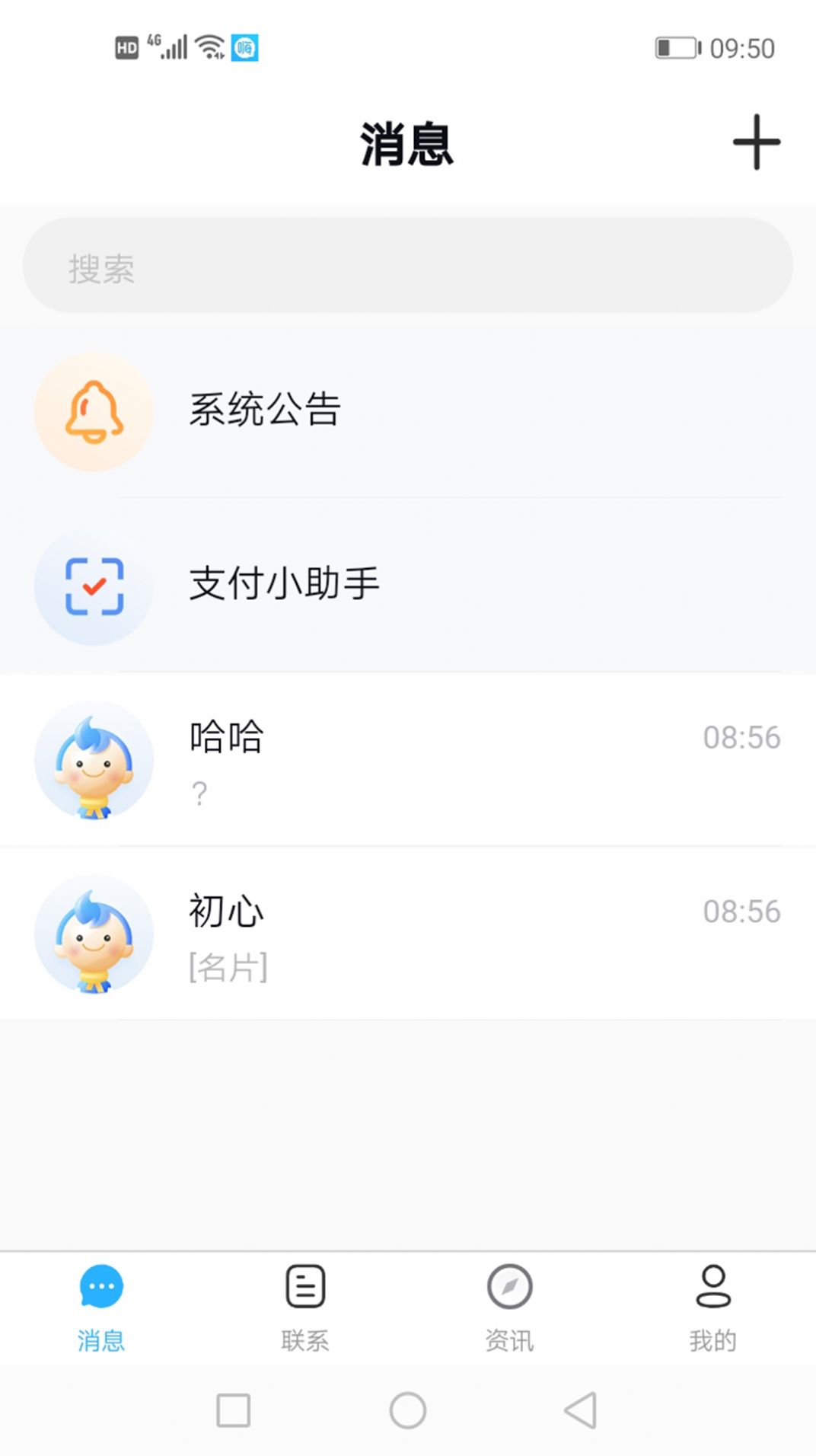 嗨淘客app下载