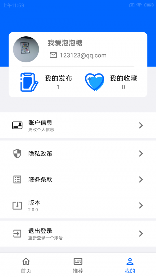 玩币猴2021app下载