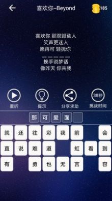 安卓歌词达人红包版app