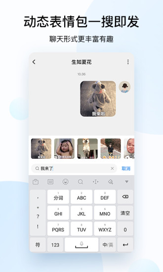 安卓酷狗音乐10.8.8版本app